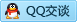 QQ在线咨询2844973324